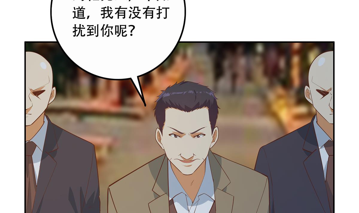 都是黑丝惹的祸695 第二季 第446话 最怕情到浓时