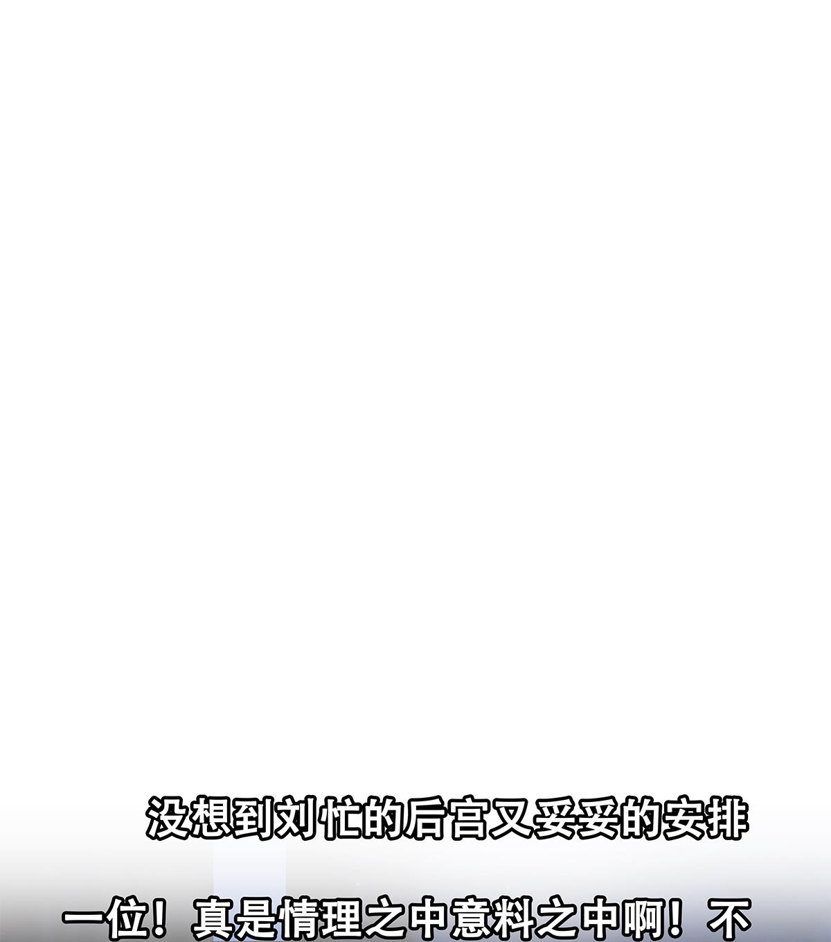 都是黑丝惹的祸695 第二季 第446话 最怕情到浓时