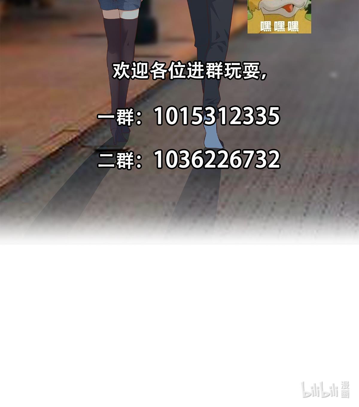 都是黑丝惹的祸695 第二季 第446话 最怕情到浓时