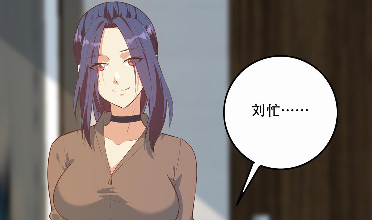 都是黑丝惹的祸695 第二季 第446话 最怕情到浓时