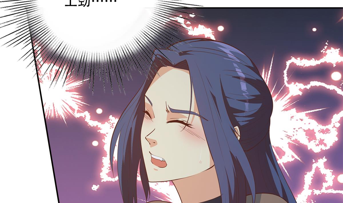 都是黑丝惹的祸696 第二季 第447话 失手了？