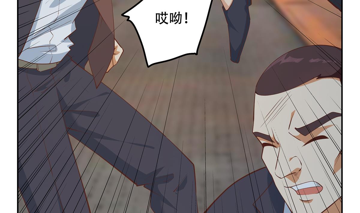 都是黑丝惹的祸696 第二季 第447话 失手了？