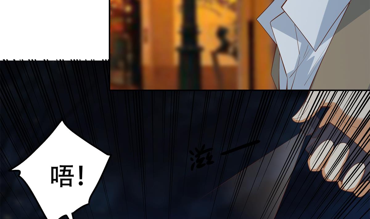 都是黑丝惹的祸696 第二季 第447话 失手了？
