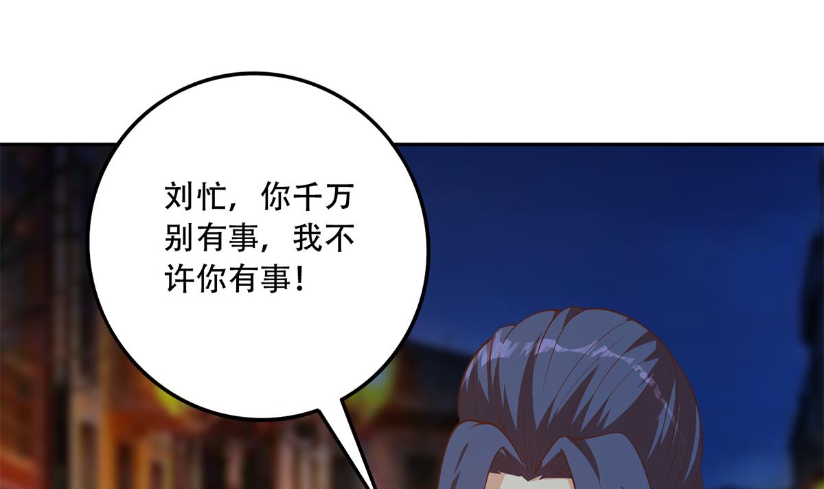 都是黑丝惹的祸696 第二季 第447话 失手了？