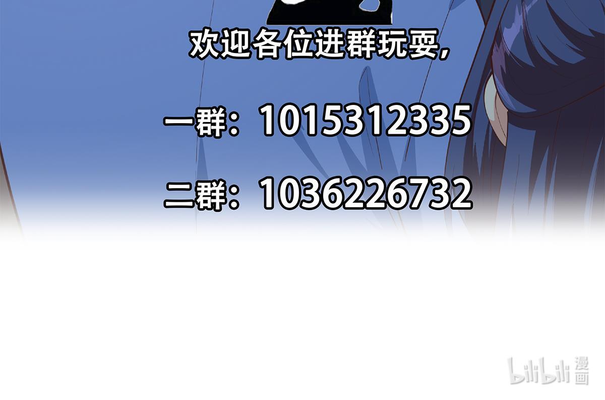 都是黑丝惹的祸696 第二季 第447话 失手了？