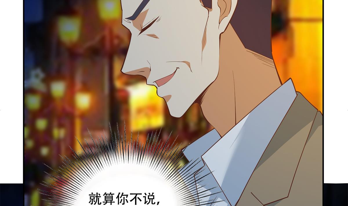 都是黑丝惹的祸697 第二季 第448话 生死相依