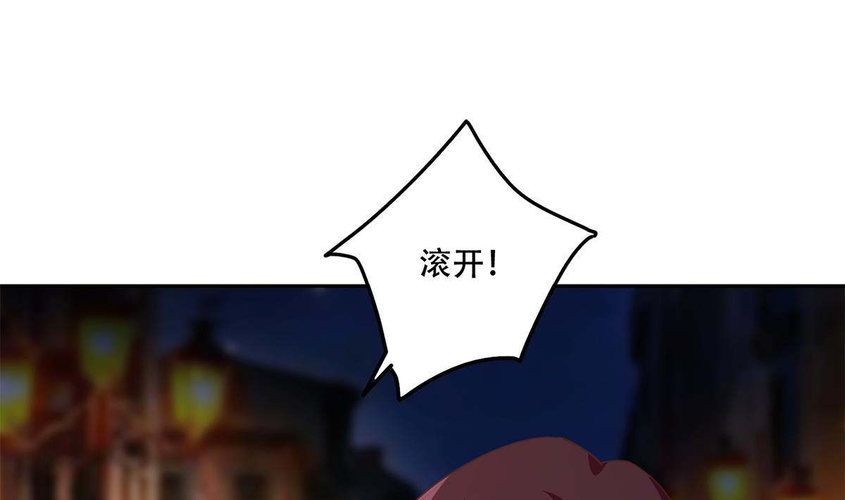 都是黑丝惹的祸697 第二季 第448话 生死相依