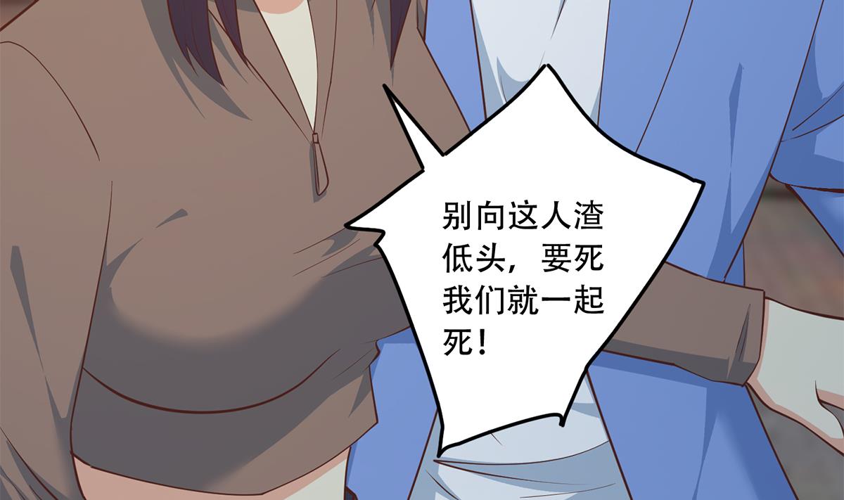 都是黑丝惹的祸697 第二季 第448话 生死相依