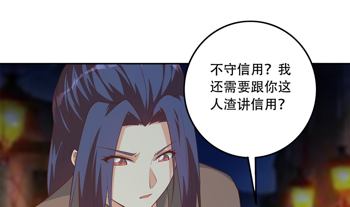 都是黑丝惹的祸697 第二季 第448话 生死相依