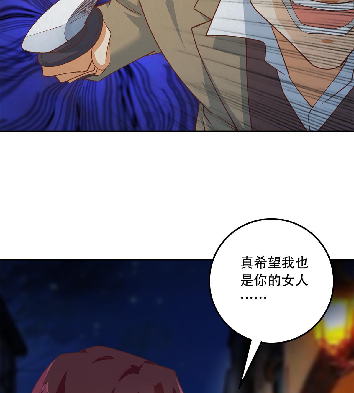 都是黑丝惹的祸697 第二季 第448话 生死相依