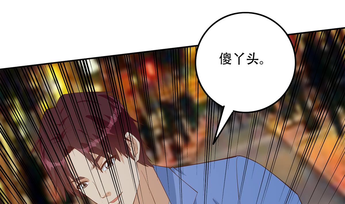 都是黑丝惹的祸697 第二季 第448话 生死相依