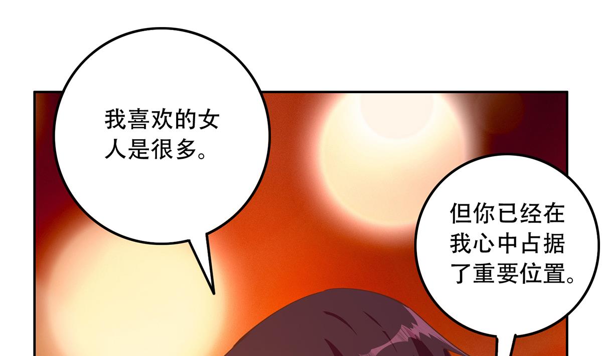 都是黑丝惹的祸697 第二季 第448话 生死相依