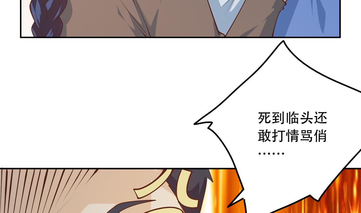 都是黑丝惹的祸697 第二季 第448话 生死相依