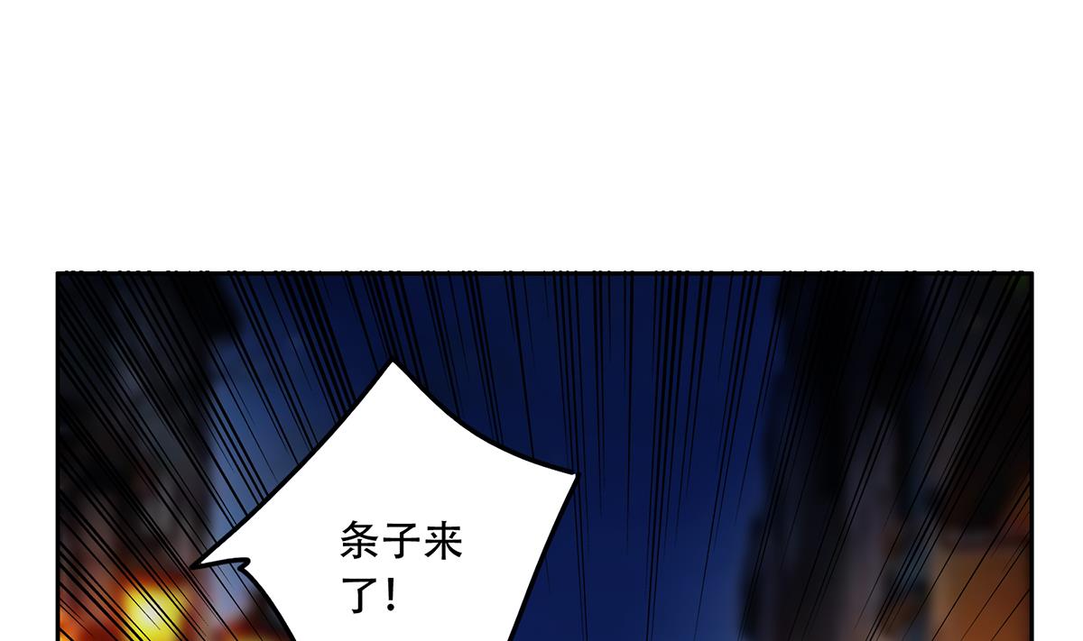 都是黑丝惹的祸697 第二季 第448话 生死相依