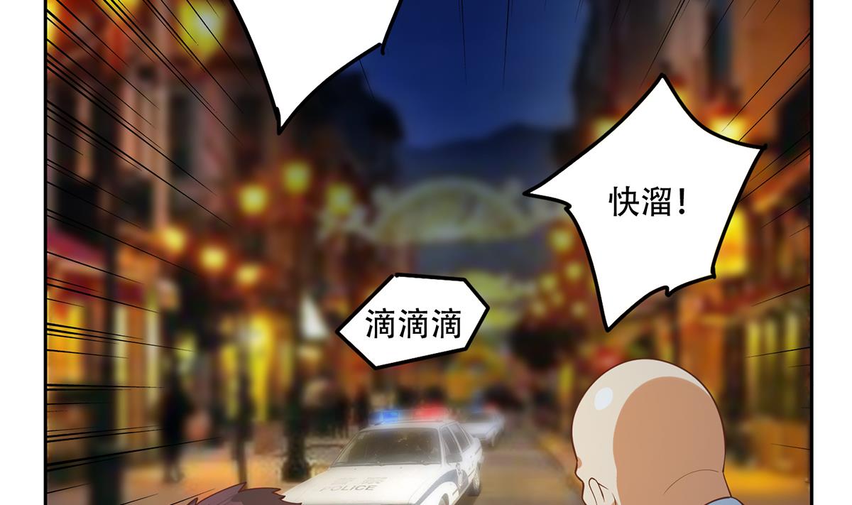 都是黑丝惹的祸697 第二季 第448话 生死相依