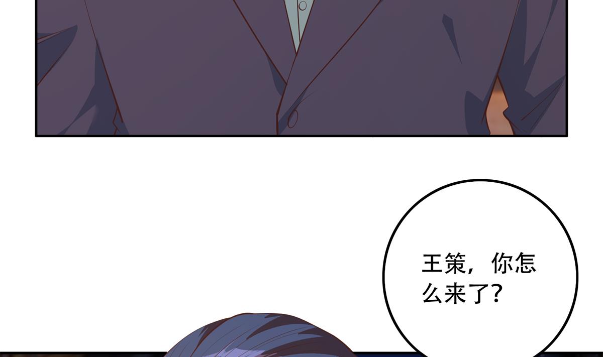 都是黑丝惹的祸698 第二季 第449话 居心叵测