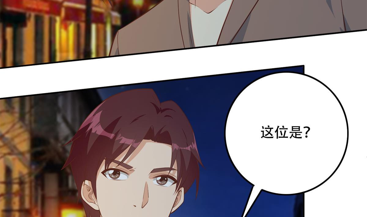 都是黑丝惹的祸698 第二季 第449话 居心叵测
