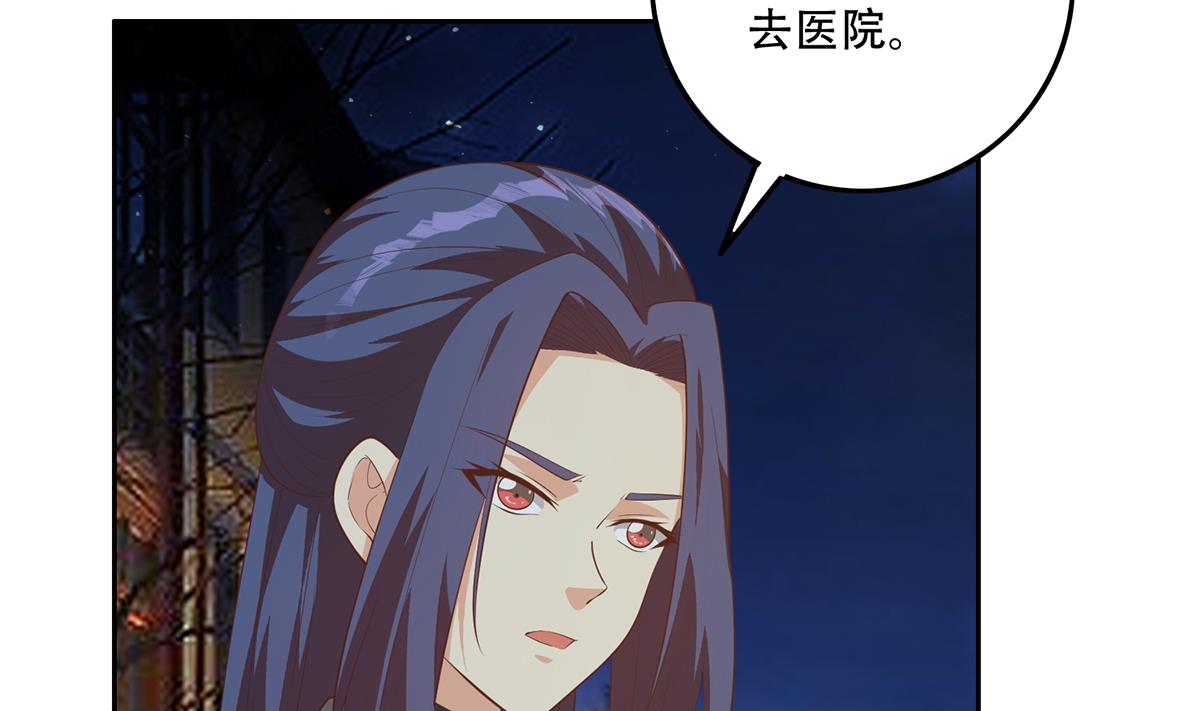 都是黑丝惹的祸698 第二季 第449话 居心叵测