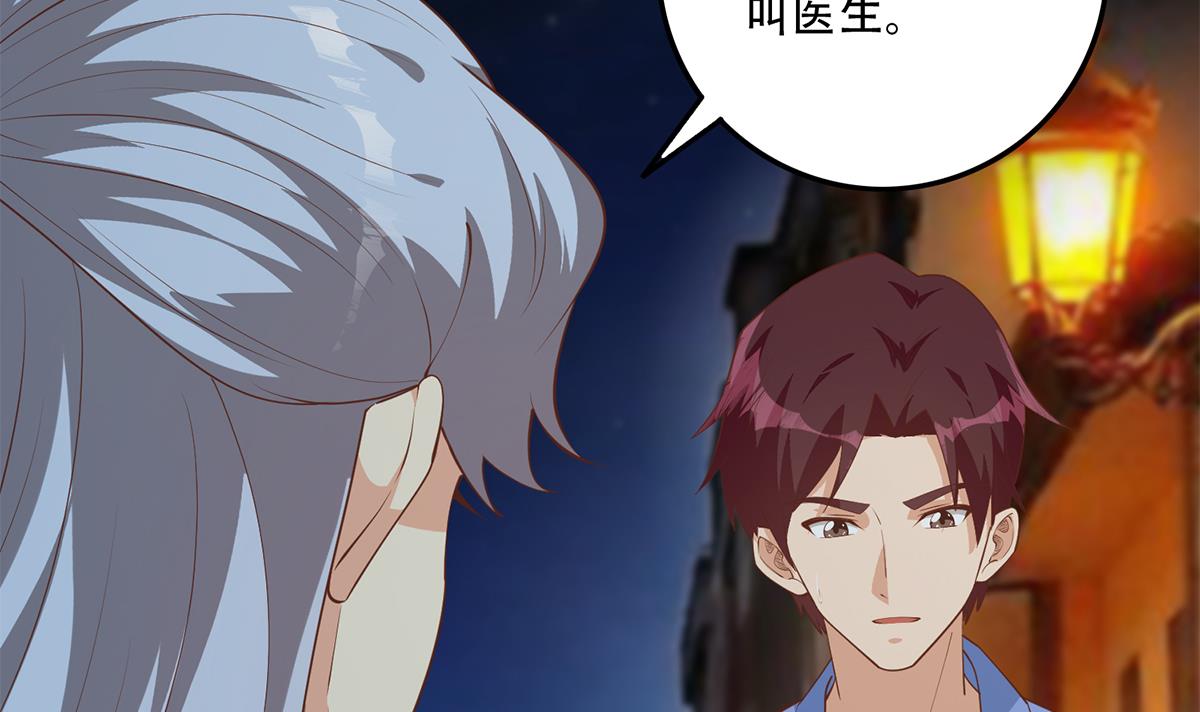 都是黑丝惹的祸698 第二季 第449话 居心叵测