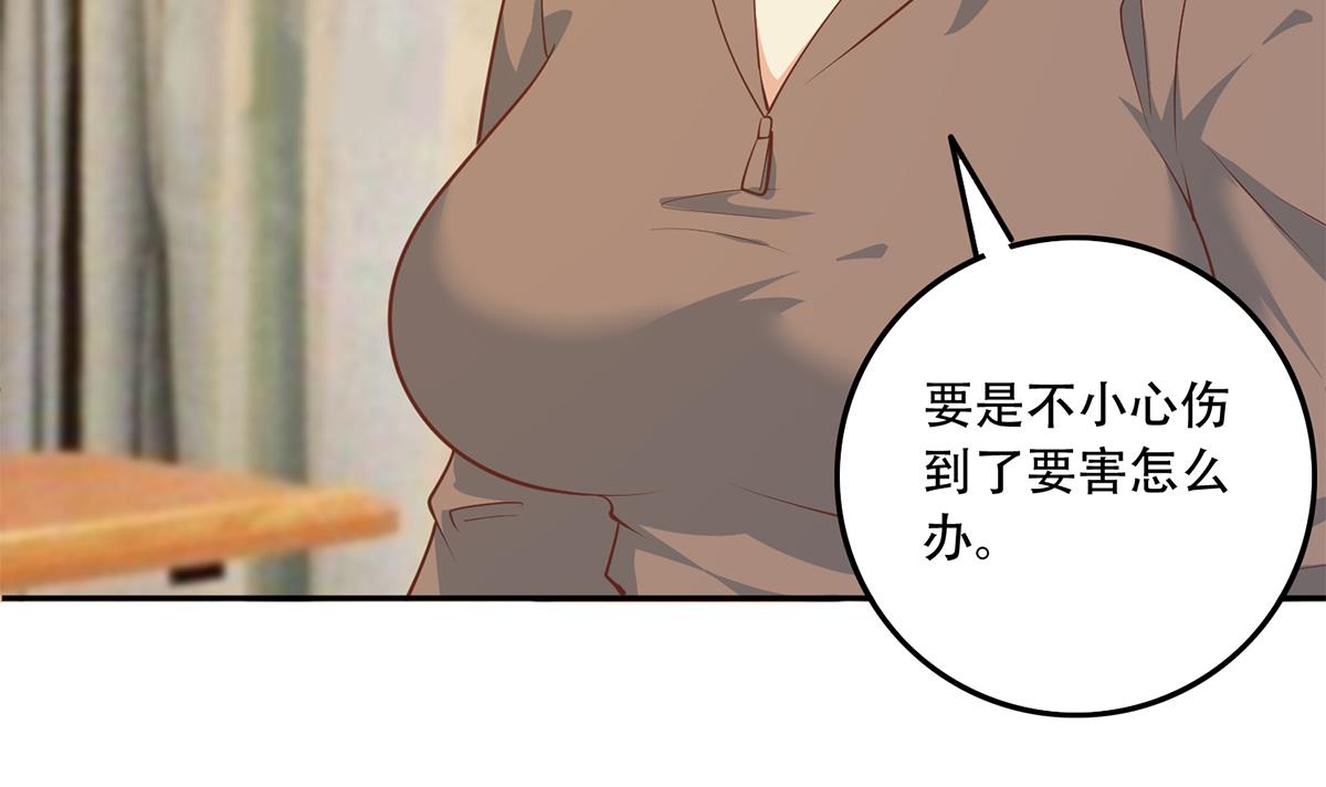 都是黑丝惹的祸699 第二季 第450话 青梅竹马