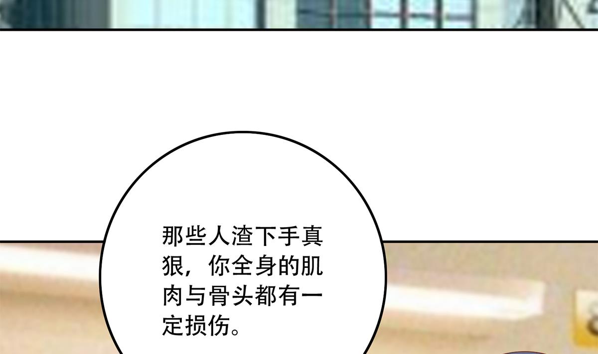 都是黑丝惹的祸699 第二季 第450话 青梅竹马