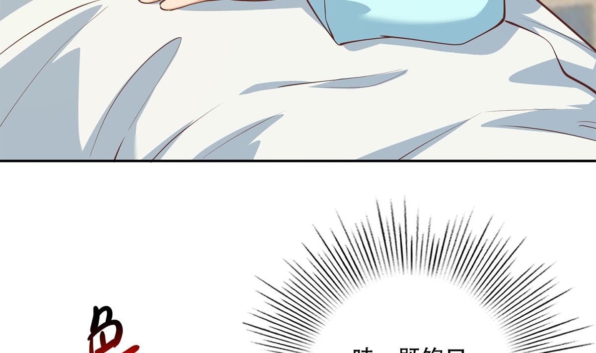 都是黑丝惹的祸699 第二季 第450话 青梅竹马