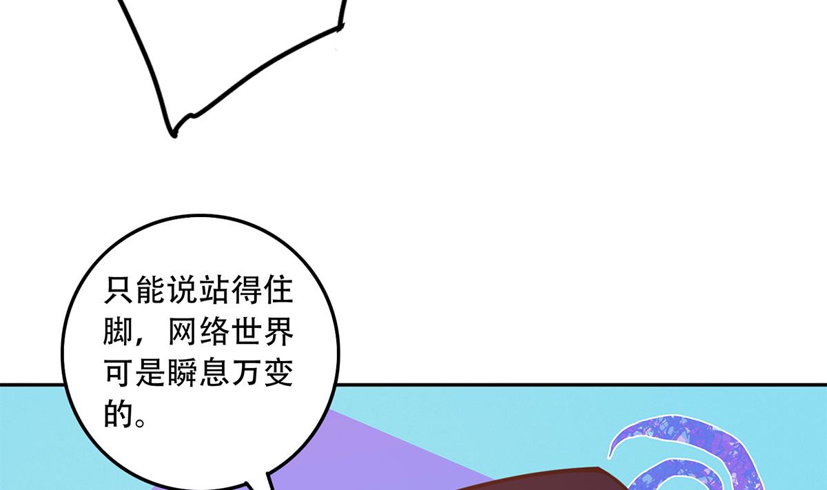 都是黑丝惹的祸700 第二季 第451话 新的计划！