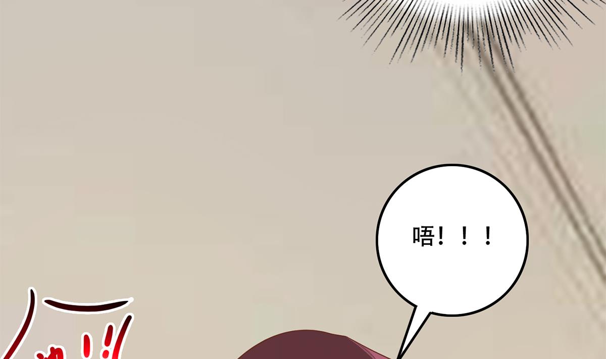 都是黑丝惹的祸700 第二季 第451话 新的计划！