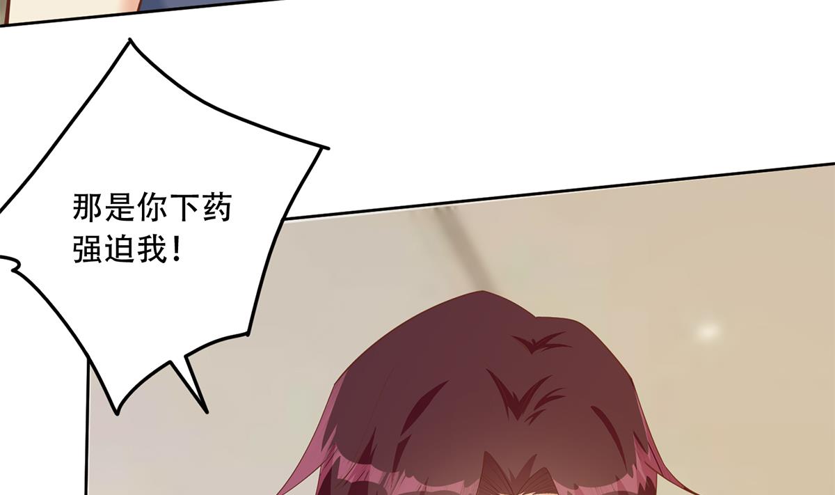 都是黑丝惹的祸701 第二季 第452话 刘忙的善良