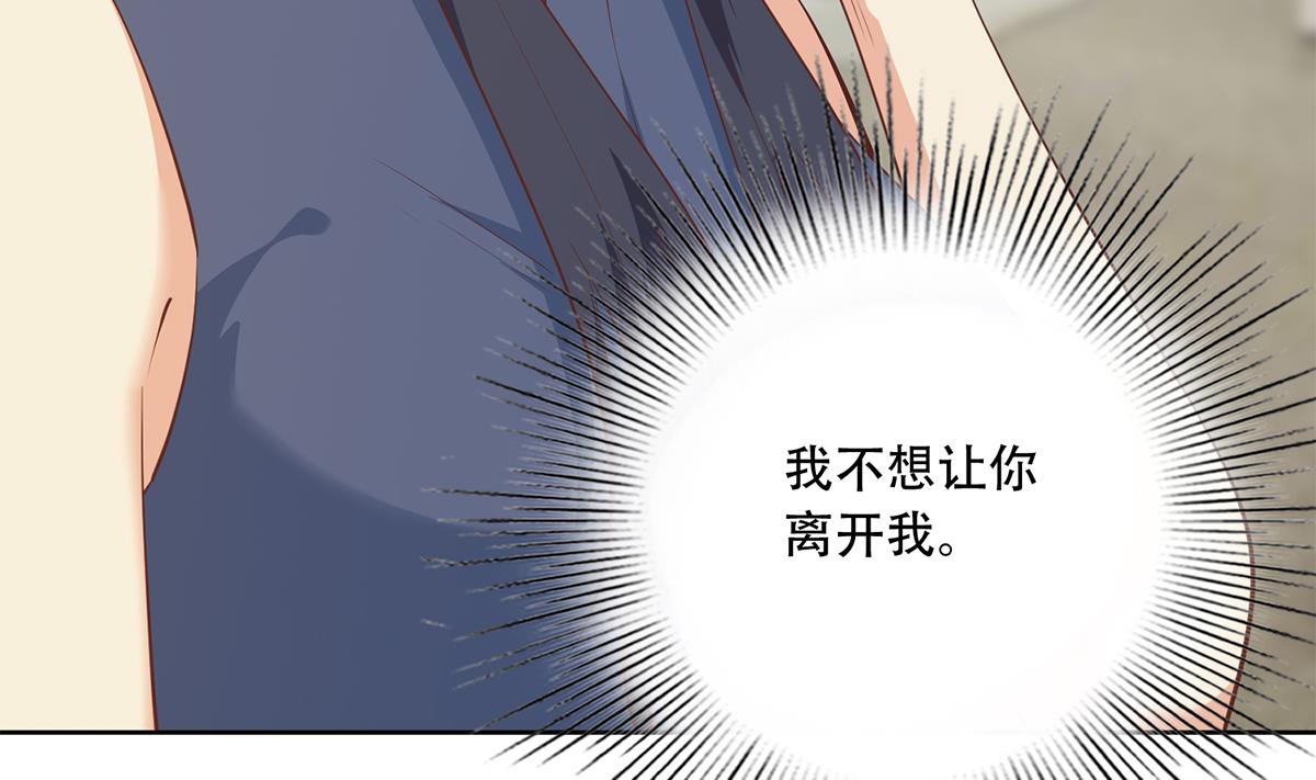 都是黑丝惹的祸701 第二季 第452话 刘忙的善良