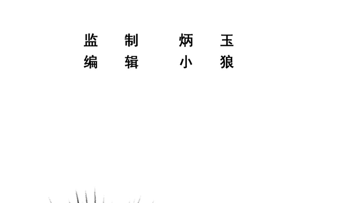 都是黑丝惹的祸701 第二季 第452话 刘忙的善良