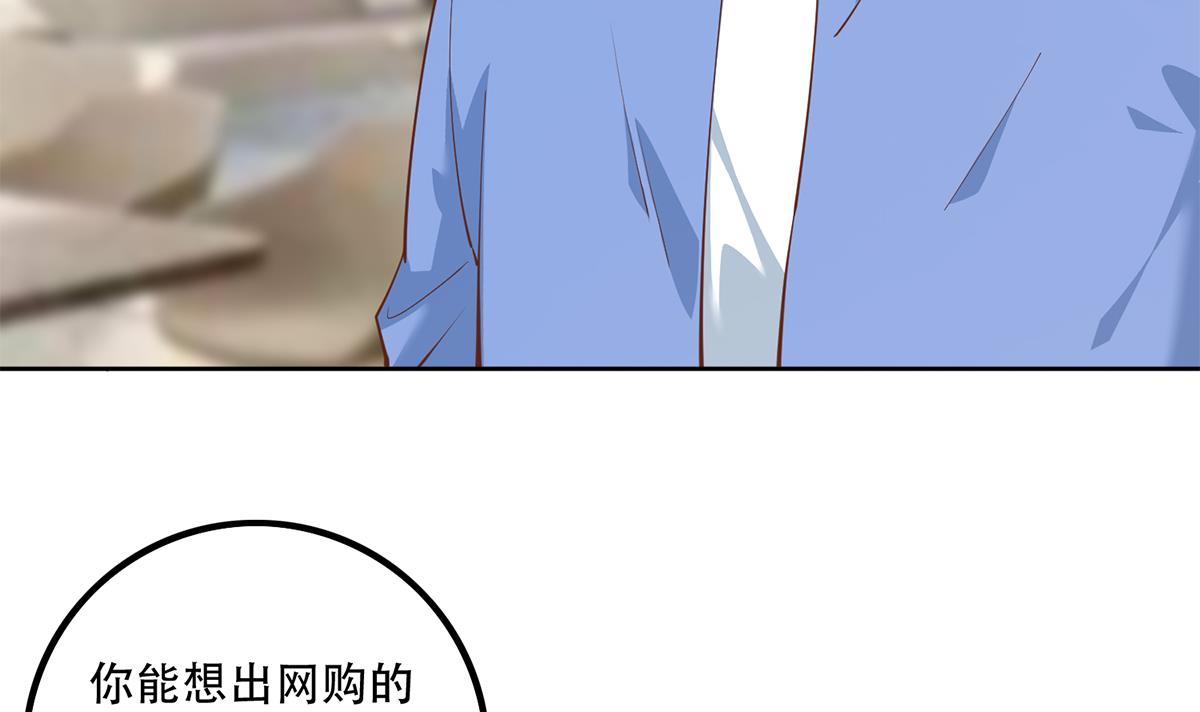 都是黑丝惹的祸701 第二季 第452话 刘忙的善良