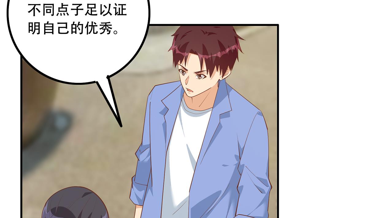 都是黑丝惹的祸701 第二季 第452话 刘忙的善良