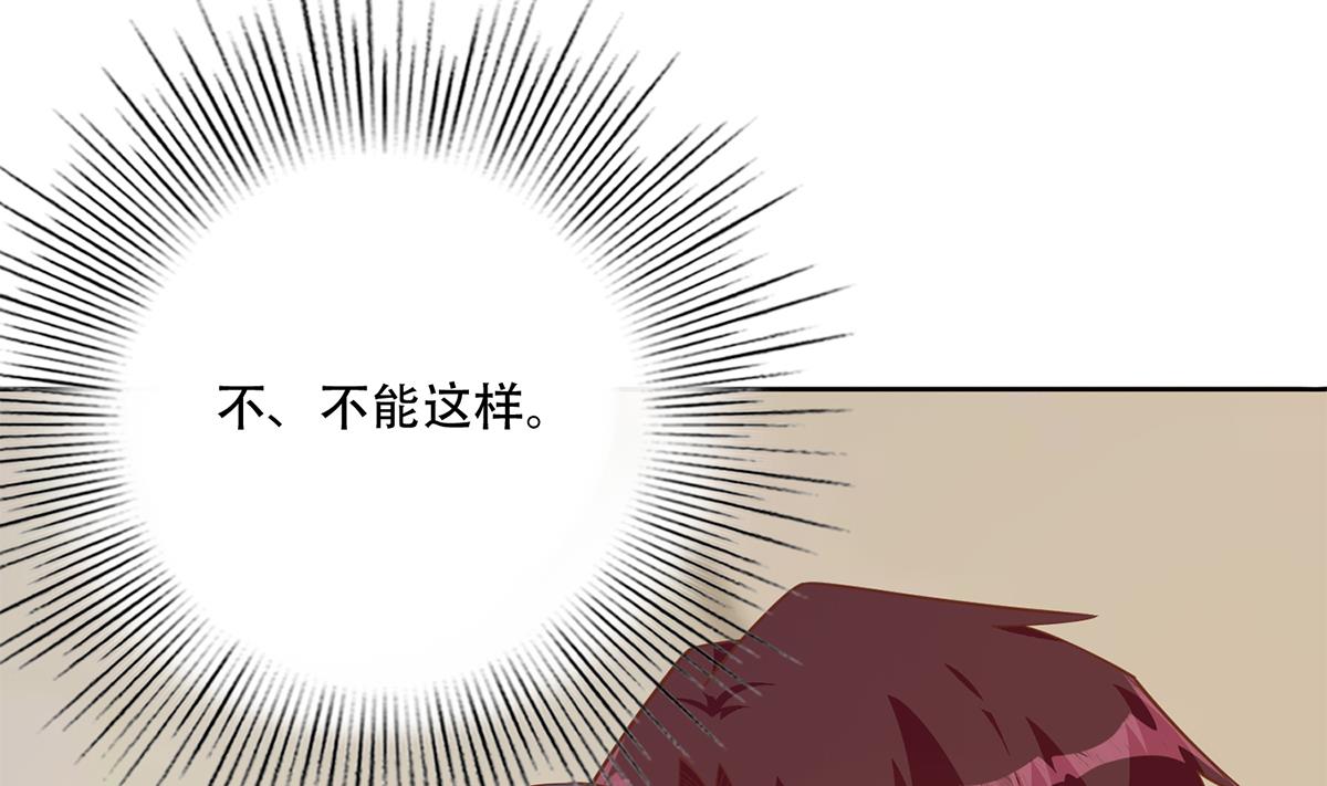都是黑丝惹的祸701 第二季 第452话 刘忙的善良