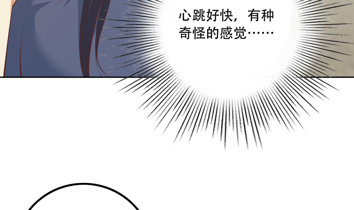 都是黑丝惹的祸701 第二季 第452话 刘忙的善良
