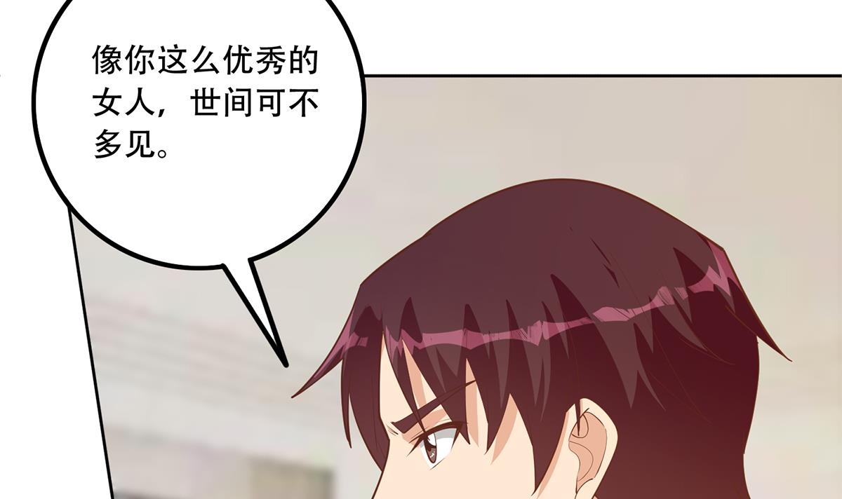 都是黑丝惹的祸701 第二季 第452话 刘忙的善良