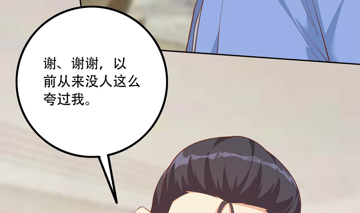 都是黑丝惹的祸701 第二季 第452话 刘忙的善良