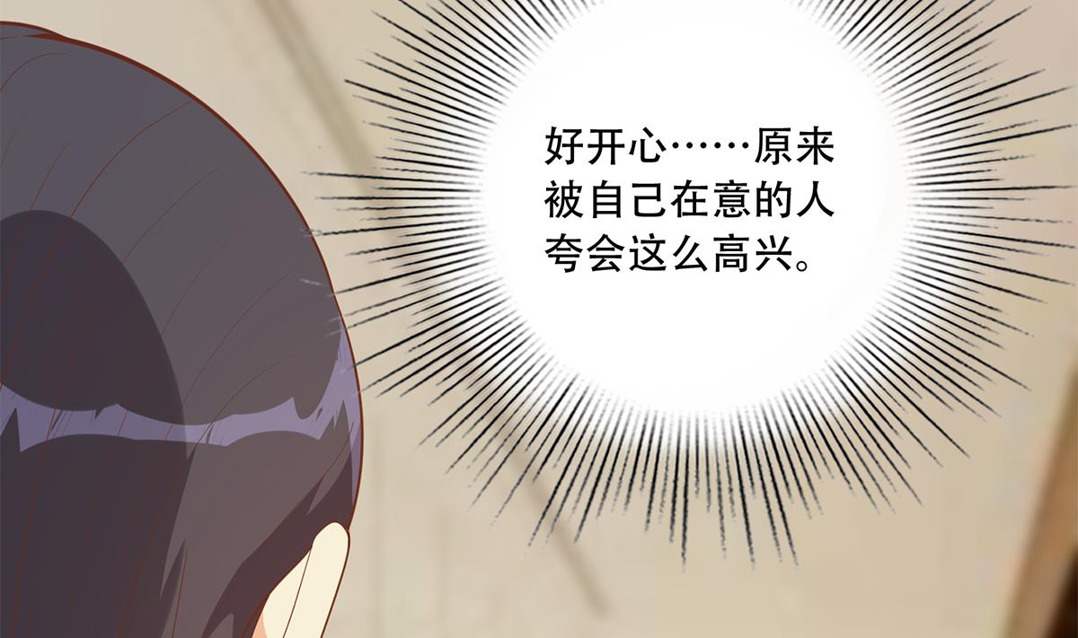 都是黑丝惹的祸701 第二季 第452话 刘忙的善良