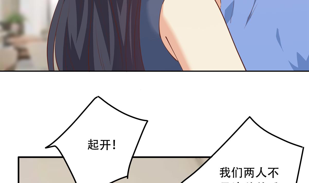 都是黑丝惹的祸701 第二季 第452话 刘忙的善良