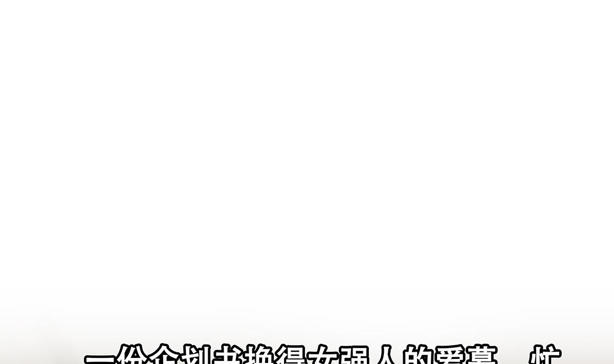 都是黑丝惹的祸701 第二季 第452话 刘忙的善良