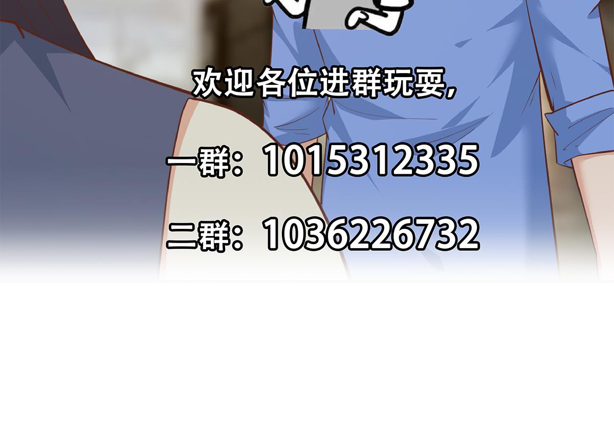 都是黑丝惹的祸701 第二季 第452话 刘忙的善良