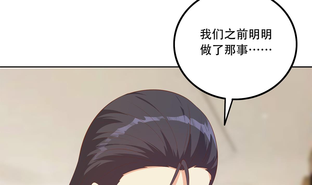 都是黑丝惹的祸701 第二季 第452话 刘忙的善良
