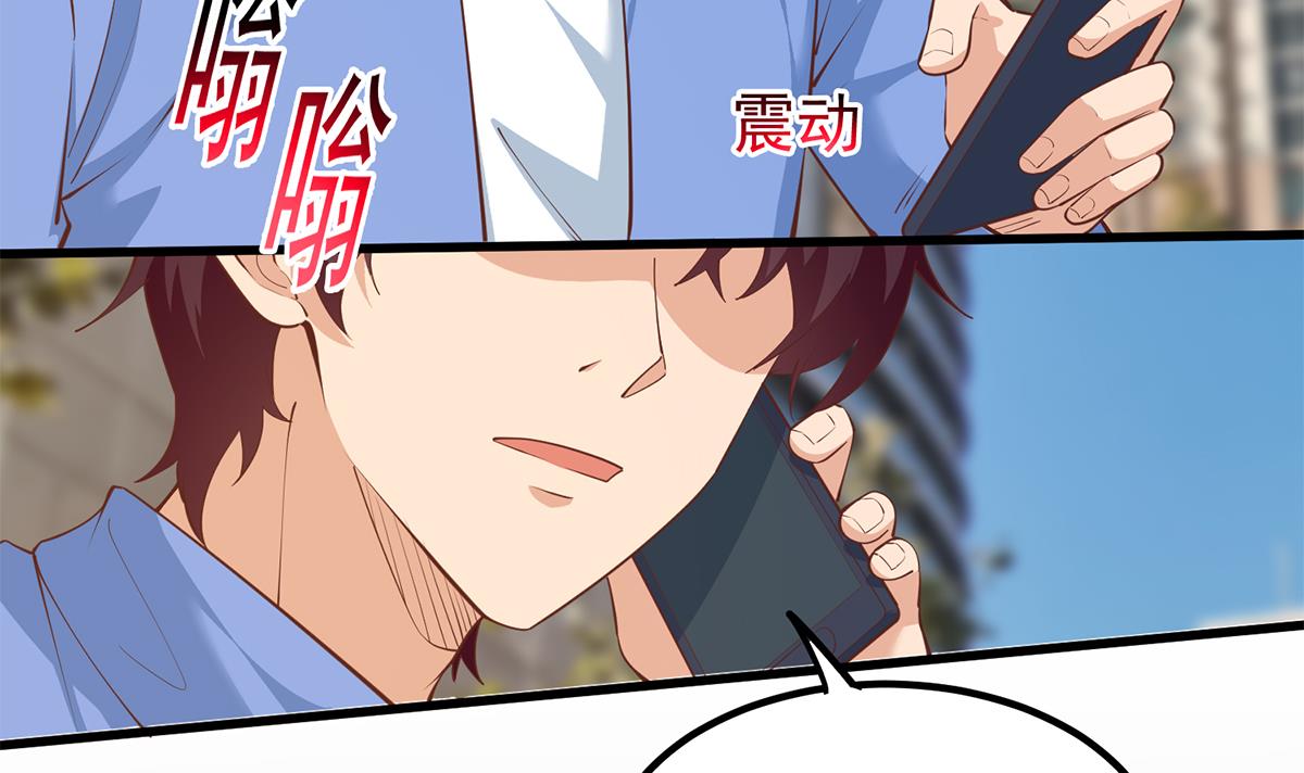 都是黑丝惹的祸702 第二季 第453话 王策的命令