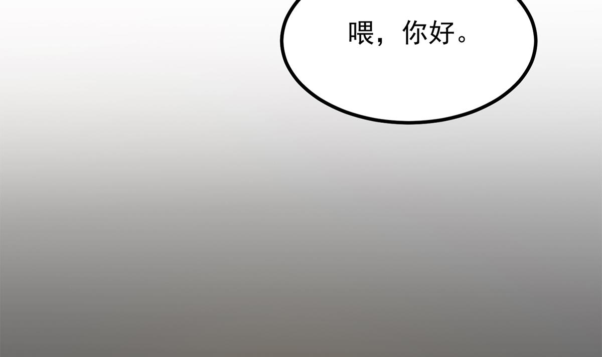 都是黑丝惹的祸702 第二季 第453话 王策的命令