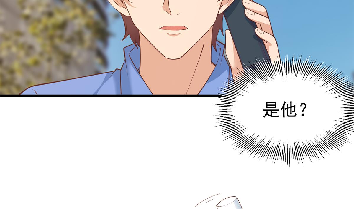 都是黑丝惹的祸702 第二季 第453话 王策的命令