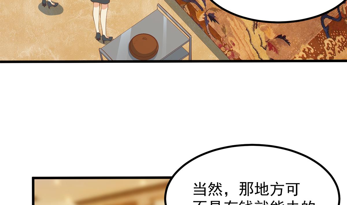都是黑丝惹的祸702 第二季 第453话 王策的命令