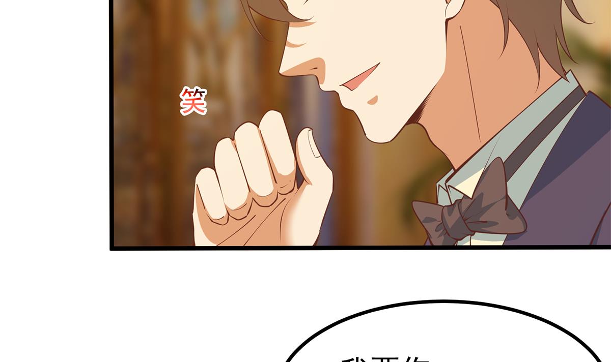 都是黑丝惹的祸702 第二季 第453话 王策的命令