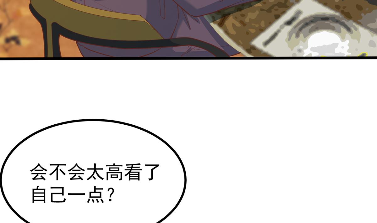 都是黑丝惹的祸702 第二季 第453话 王策的命令