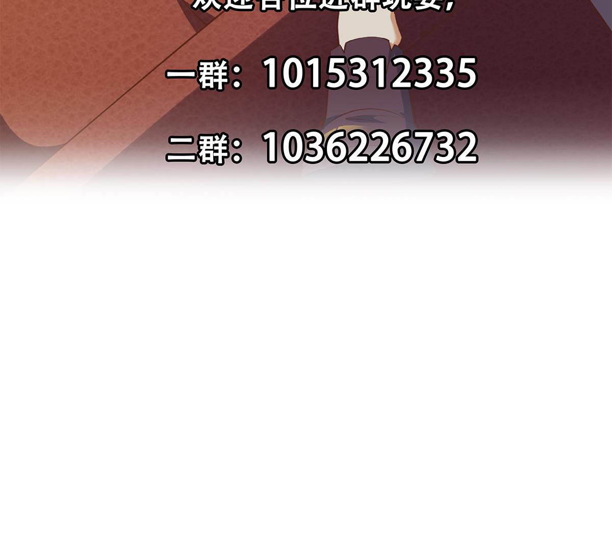 都是黑丝惹的祸702 第二季 第453话 王策的命令