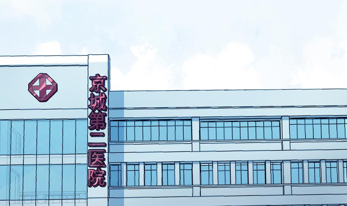 都是黑丝惹的祸703 第二季 第454话 胆小鬼